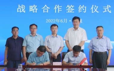 剛剛，惠眾財金集團又一戰(zhàn)略合作框架協(xié)議簽約！