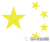 惠眾財金集團(tuán)白鷺湖大酒店圓滿完成濱城區(qū)政協(xié)第十屆三次會議接待(圖15)