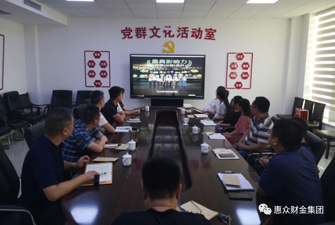 “不忘初心 奉獻(xiàn)愛心”主題黨日捐款活動(圖1)
