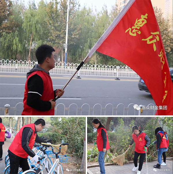 衛(wèi)生整治志愿服務(wù)活動(dòng)(圖2)