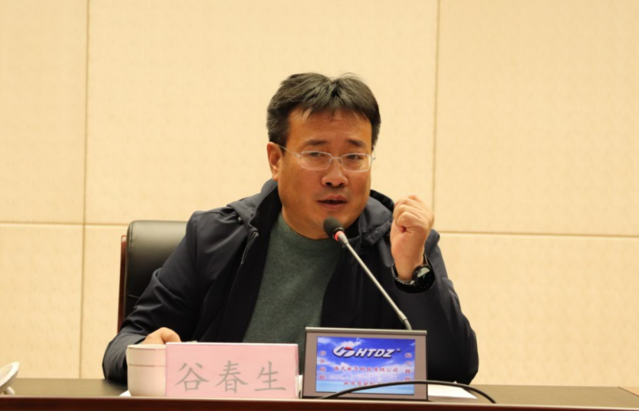 惠眾財金集團“三專四快六提升”作風整頓專項行動攻堅會議(圖5)