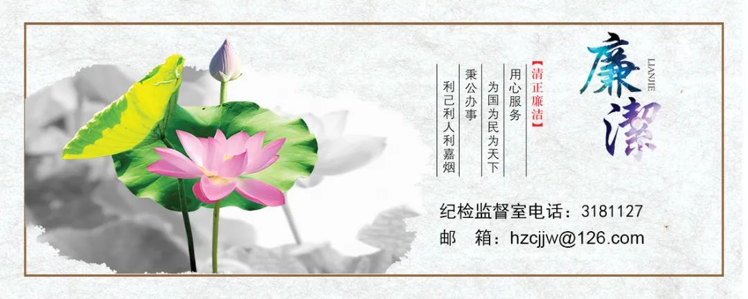 惠眾財金“三專四快六提升”作風整頓專題督導活動(圖4)