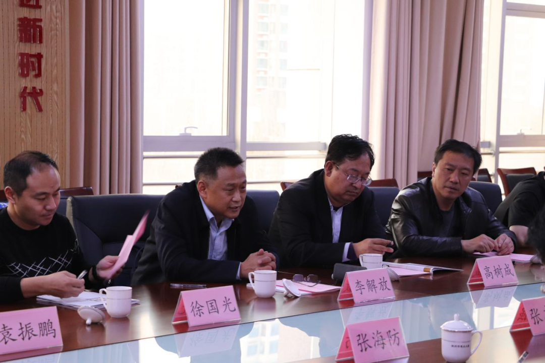 濱州市發(fā)改委黨組副書記、市發(fā)展改革服務(wù)中心主任李解放一行到惠眾財(cái)金集團(tuán)調(diào)研(圖3)