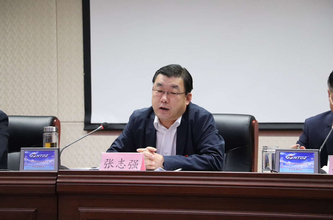逐夢(mèng)起航 再創(chuàng)輝煌丨惠眾財(cái)金集團(tuán)召開(kāi)2022年工作會(huì)議(圖13)