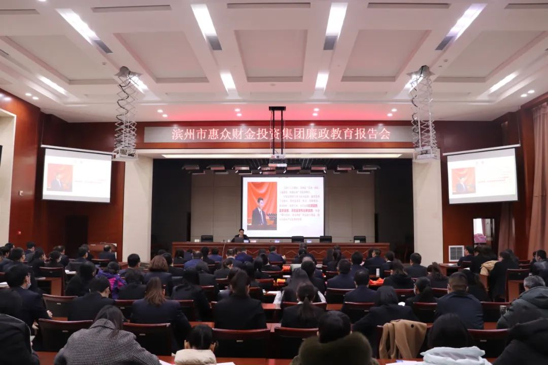 雙師講堂丨主動接受監(jiān)督 筑牢廉潔思想防線(圖2)