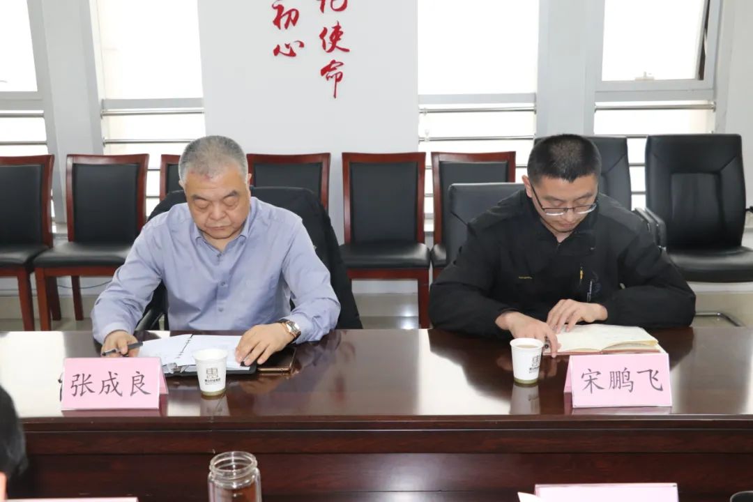 惠眾財(cái)金集團(tuán)黨委召開全面從嚴(yán)治黨暨黨風(fēng)廉政建設(shè)工作專題會(huì)議(圖6)