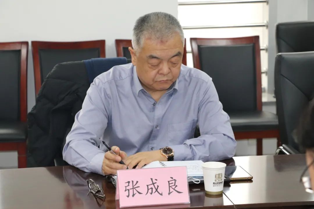 惠眾財(cái)金集團(tuán)黨委召開全面從嚴(yán)治黨暨黨風(fēng)廉政建設(shè)工作專題會(huì)議(圖8)