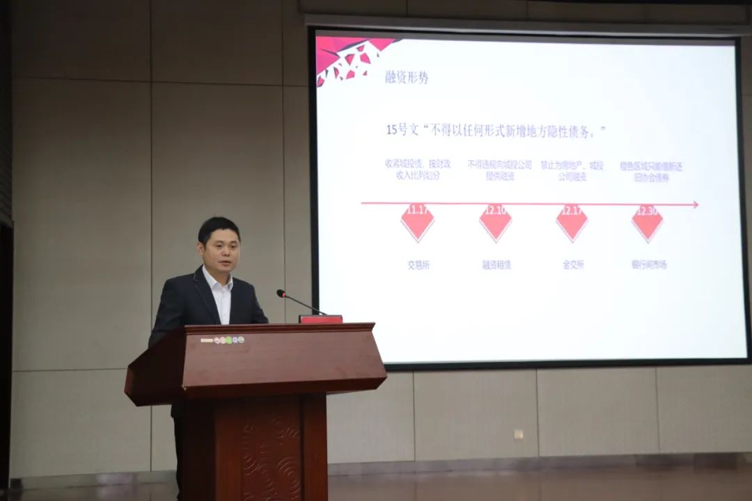解放思想 真抓實(shí)干丨惠眾財(cái)金召開“建設(shè)更高水平富強(qiáng)濱州中心城區(qū)，惠眾怎么干”解放思想大討論動員大會(圖10)